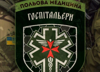 Финансовый скандал: журналистка раскрыла теневые схемы сбора средств медбатальоном \