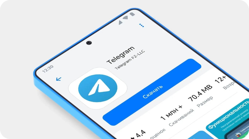 Отношение украинцев к блокировке Telegram