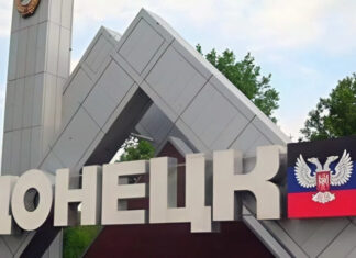 Российская «реновация»: в Донецке дороги латают строительным мусором