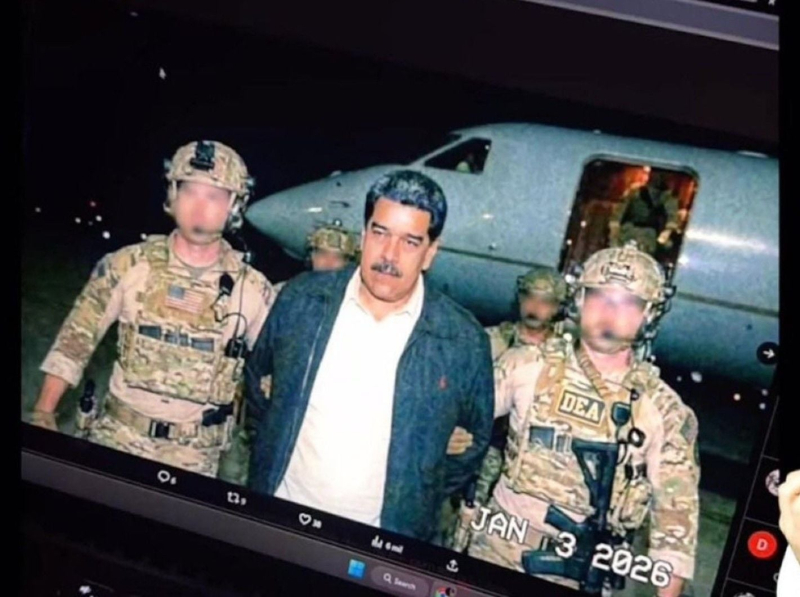 Мадуро содержится в 