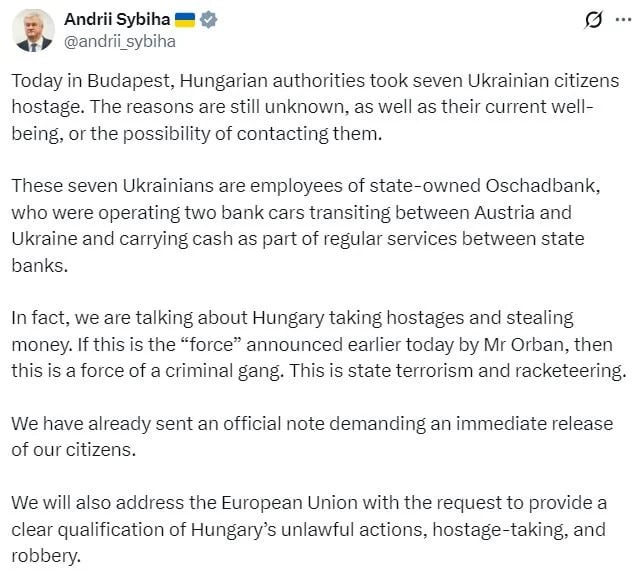 НБУ выступил с резким заявлением из-за задержания в Венгрии автомобилей Ощадбанка с инкассаторами и грузом