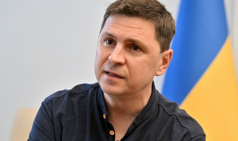 Михаил Подоляк о стратегии США