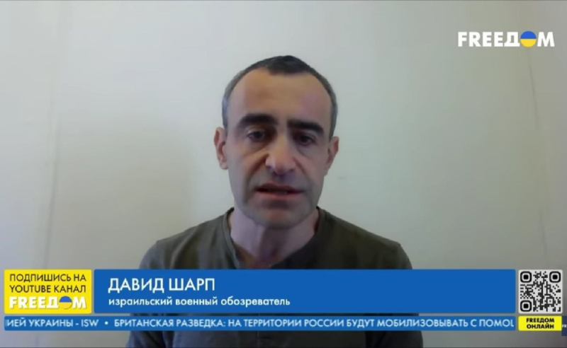Давид Шарп о геополитической ситуации на Ближнем Востоке