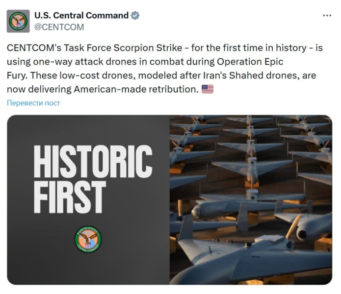 США разбомбили цели в Иране копиями