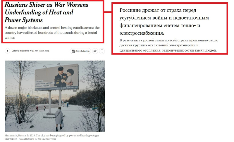 Последствия системной деградации инфраструктуры