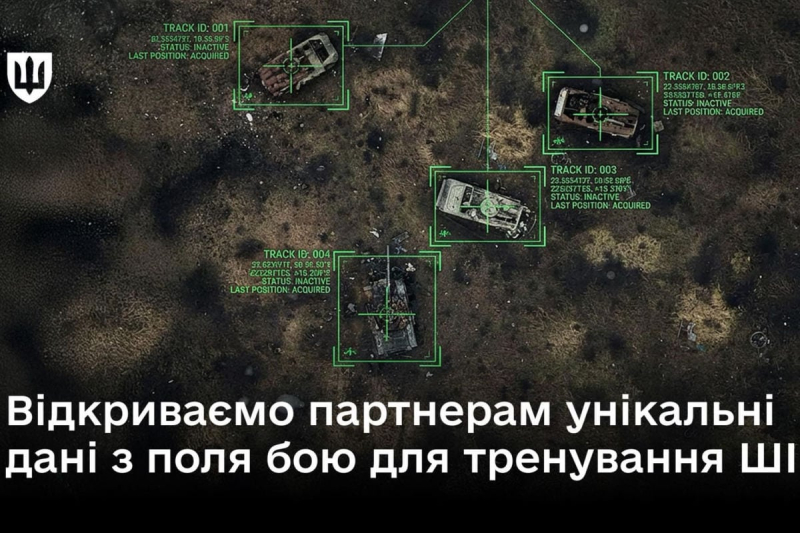 Украина делится уникальными данными войны - союзники смогут обучать AI на материалах с поля боя