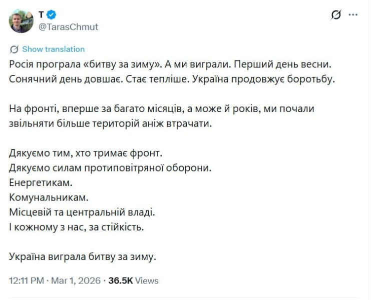 Перелом на фронте