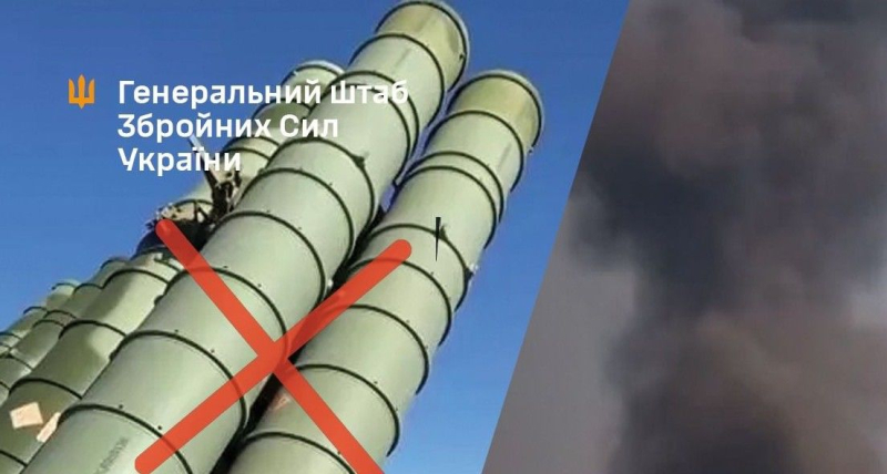 Украинские войска уничтожили 