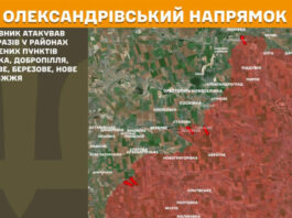 ВСУ почти полностью деоккупировали Днепропетровщину: генерал раскрыл детали наступления