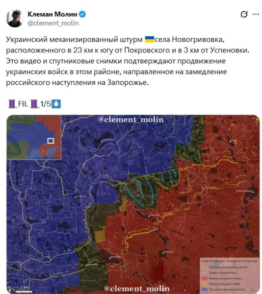 Позиции украинских войск