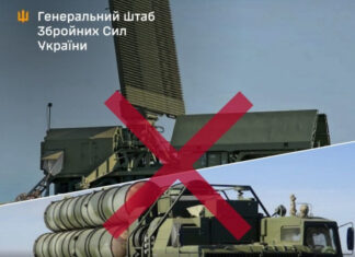 ВСУ наносят точечные удары по системам ПВО в Крыму: уничтожены три стратегические установки