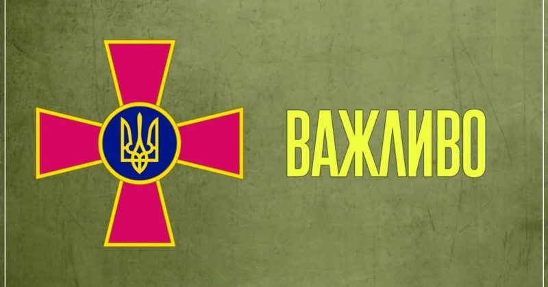 ВСУ ударили западными ракетами по ключевому объекту оккупантов в районе Донецкого аэропорта
