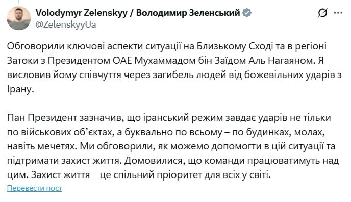 Детали drone-войны