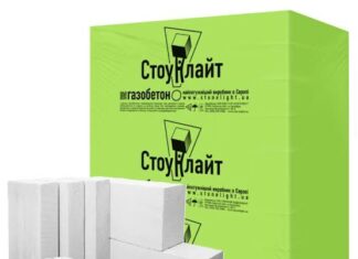 Ефект «бубна»: Як позбутися гулкості в порожніх кімнатах газобетонного будинку стоунлайт