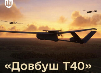 Украина представила «Довбуш Т40» — новый дальнобойный БПЛА с радиусом действия 2000 км