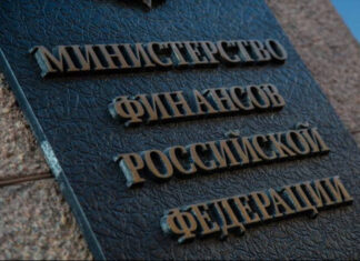Аналитики раскрыли масштабы бюджетного кризиса в РФ: дефицит превысил 6,46 трлн рублей вопреки прогнозам