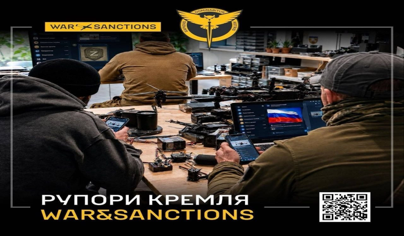 ГУР раскрыло данные о соратниках Владимира Соловьева