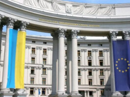 МИД Украины осудил планы ФСБ по отмене пограничных зон на оккупированных территориях