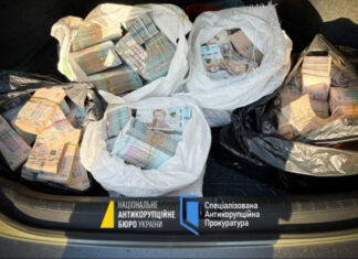 НАБУ раскрыло громкую схему рейдерства с участием депутатов и чиновников: цифры и ключевые фигуранты