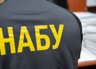 НАБУ раскрыло преступную группу с участием нардепов и чиновников Офиса президента