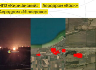Операция Deep Strike: операторы СБС протестировали дальнобойные дроны на стратегическом НПЗ в Киришах и военных аэродромах