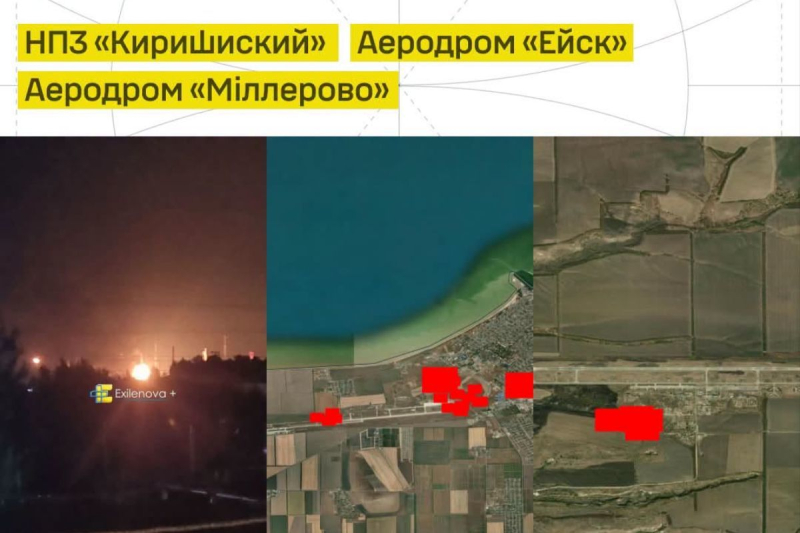 Ночная доставка Deep Strike: дроны СБС достали до Кириши, Ейска и Миллерово