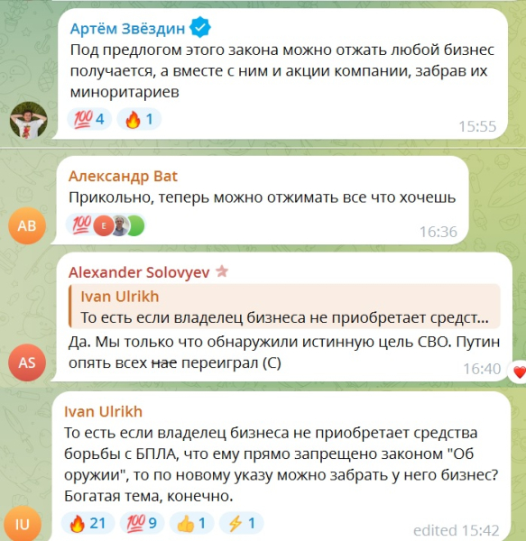 Путин подписал указ, вызвавший панику среди российского бизнеса