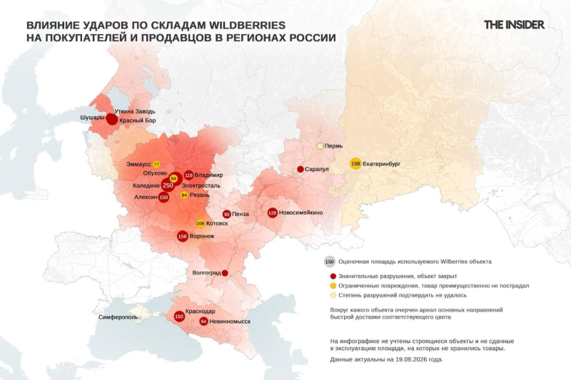 Путин прервал молчание об ударах Украины по Wildberries и НПЗ