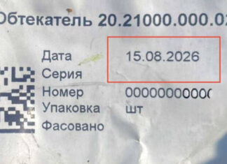 Дроны прямо с конвейера: эксперты раскрыли рекордный рост запусков «Шахедов» до 2,5 тысячи за месяц