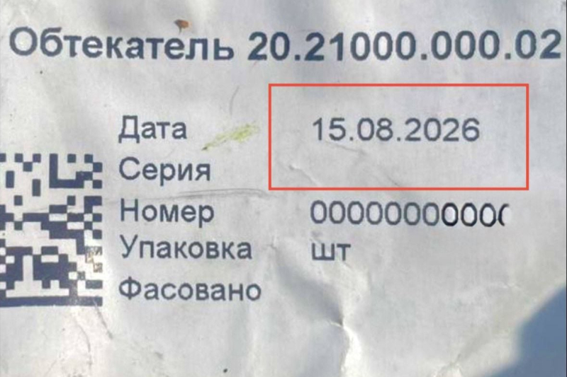 РФ наращивает дроновые атаки: за месяц число Шахедов выросло с 1,5 до 2,5 тысячи