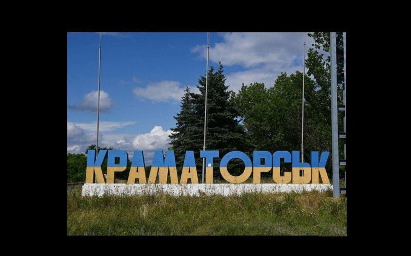 Россияне в День флага Украины выбрали знаковую цель для атак в Краматорске