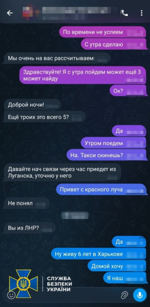 СБУ на Харьковщине разоблачила агента РФ, зарегистрировавшего десятки Starlink: "Домой хочу! Я наш"