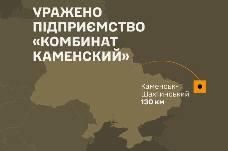 ​"Смерчи" и "Торнадо-С" могут остаться без топлива: Украина ударила по военному заводу РФ