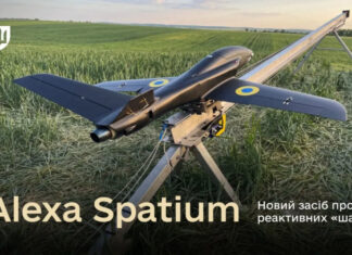 Сверхзвуковая охота: Минобороны Украины раскрыло характеристики реактивного перехватчика Alexa Spatium