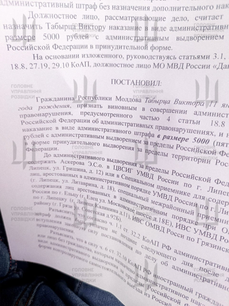 Материалы дела