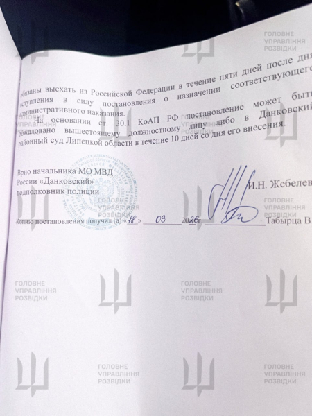 Статистика вербовки