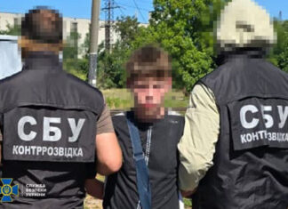 СБУ раскрыла схему двойной вербовки во Львове: как спецслужбы РФ сочетали цифровую агитацию и сбор геоданных
