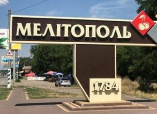 Ночной налет на инфраструктуру: в Мелитополе поразили энергообъект, некорректная работа РЭБ привела к удару по жилому сектору