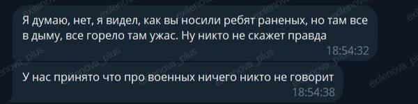 Все в дыму, все горело, выносили военных – в Сети узнали детали удара ВСУ по армии РФ в Донецке