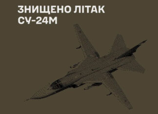 Раскрыли детали удара по авиабазе Саки: ВСУ уничтожили модернизированный бомбардировщик Су-24М стоимостью свыше $10 млн