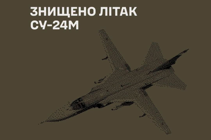 ВСУ ударили по аэродрому Саки в Крыму: сожжен Су-24М врага