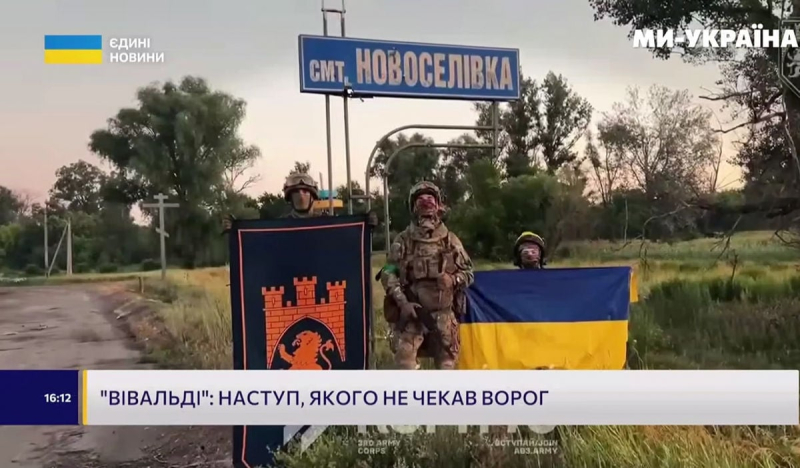 125-я ОТМБр показала зачистку Новоселовки в рамках "Вивальди": "Чувствуем, что можем побеждать"