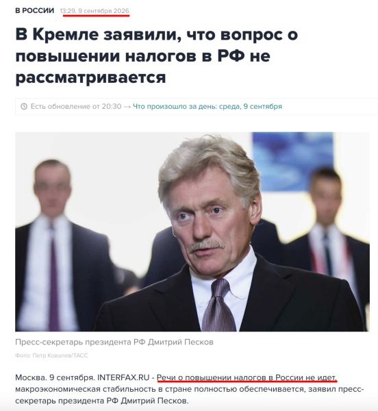 "А дальше мобилизация?" - обещание Пескова перед выборами оказалось ложью, РФ готовит непопулярный шаг