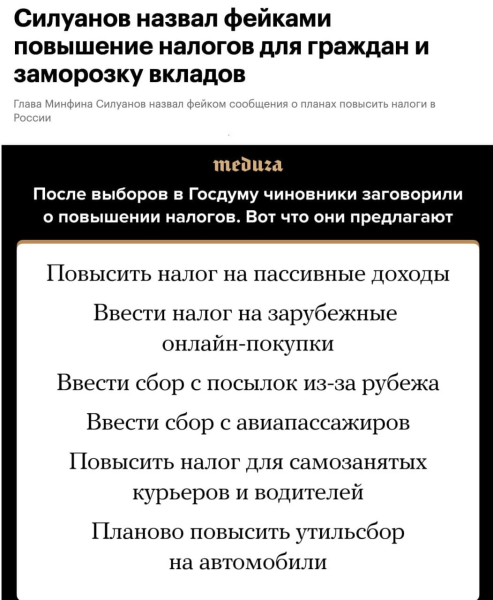 "А дальше мобилизация?" - обещание Пескова перед выборами оказалось ложью, РФ готовит непопулярный шаг