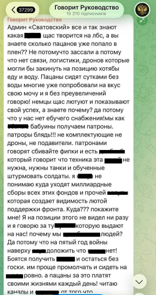 Армия России массово сдается в плен ВСУ на Донбассе: россияне без снабжения пьют мочу – СМИ