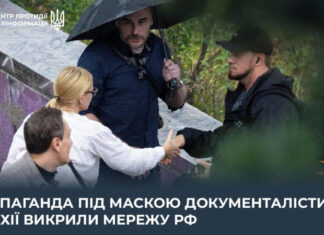 Разоблачение в Праге: Как Rybar пытался замаскировать кремлевскую пропаганду под документалистику в ЕС