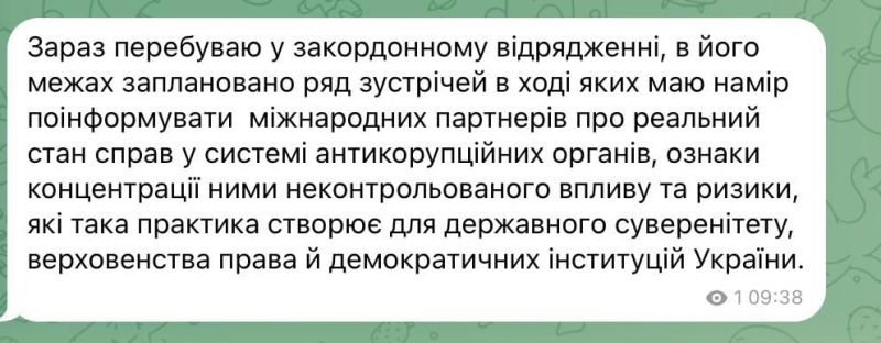 Генпрокурор Кравченко сделал первое заявление после "побега" из Украины