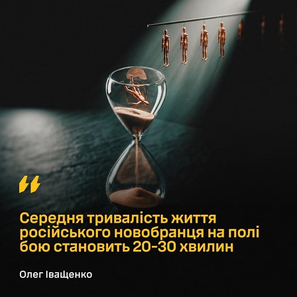 Глава ГУР рассказал, сколько минут новобранец армии РФ живет на фронте: "Моральный дух очень низкий"