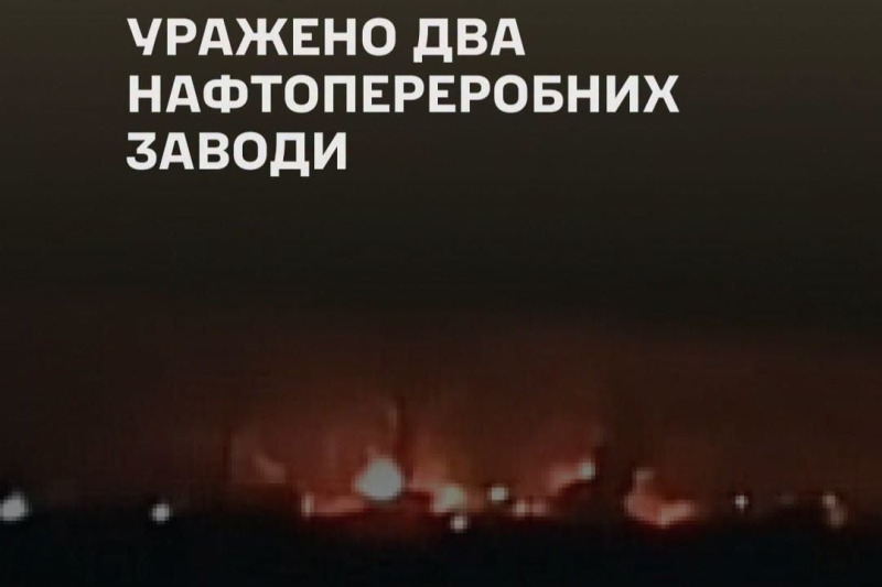 ГУР и ССО нанесли мощный удар по нефтянке РФ - Генштаб подтвердил поражение двух НПЗ
