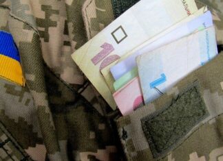 Украина на грани кризиса: бюджет на оборону исчерпан, зарплаты военным под угрозой